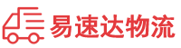 衡阳到岚皋县物流公司